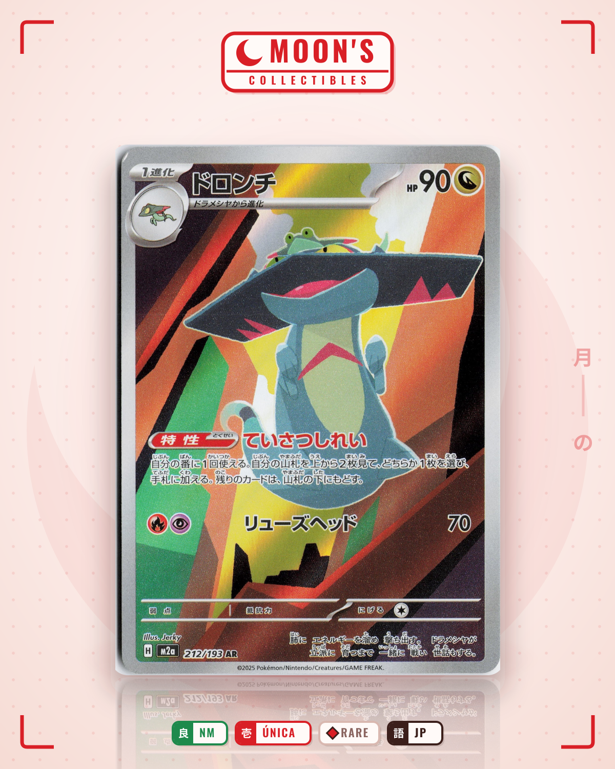 Carta Pokémon ドロンチ · MEGAドリームex #212/193 (NM) — pieza única en Moon's Collectibles México