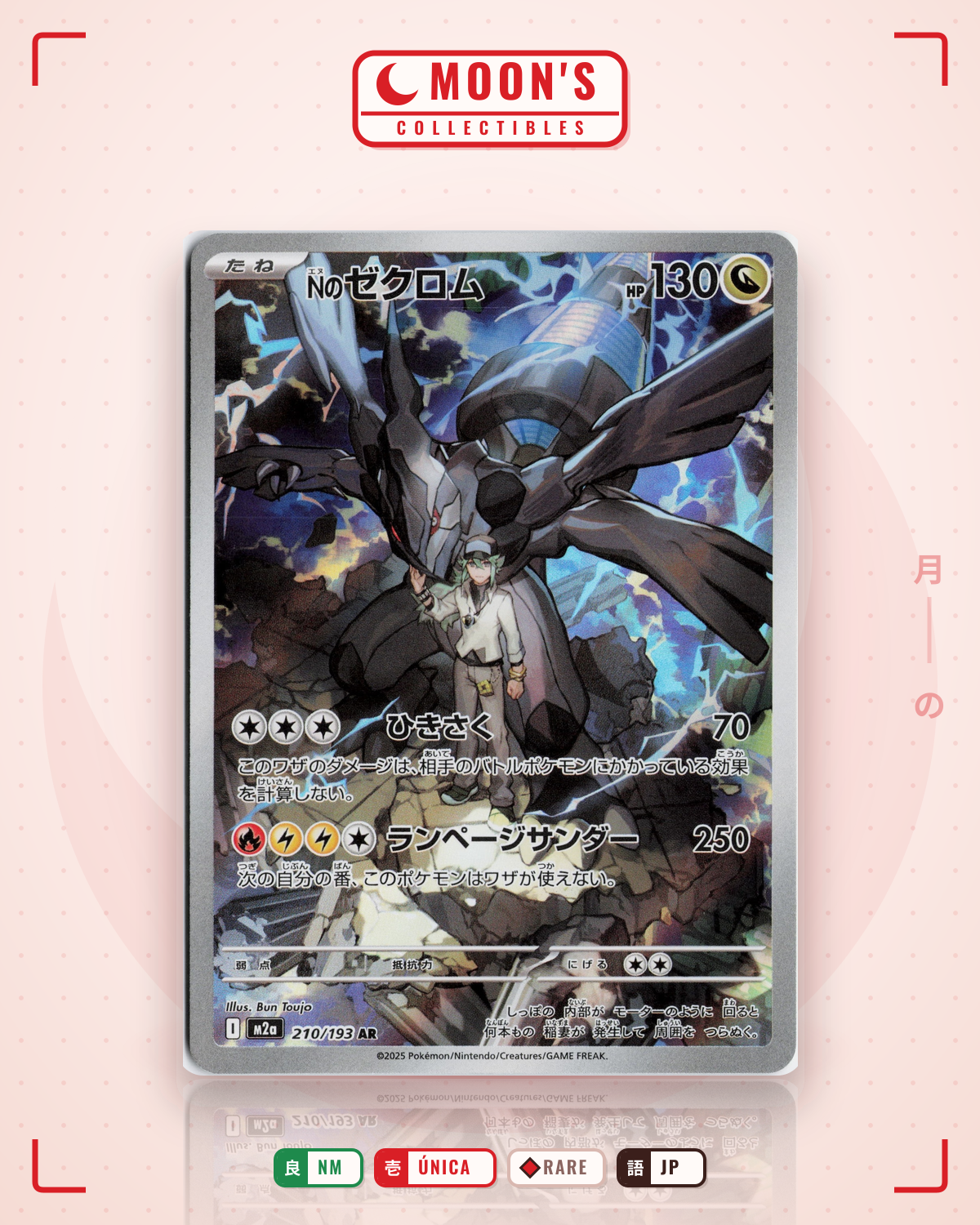 Carta Pokémon Nのゼクロム · MEGAドリームex #210/193 (NM) — pieza única en Moon's Collectibles México