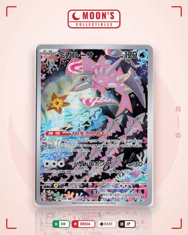 Carta Pokémon ミガルーサ · 古代の咆哮 #070/066 (NM) — pieza única en Moon's Collectibles México
