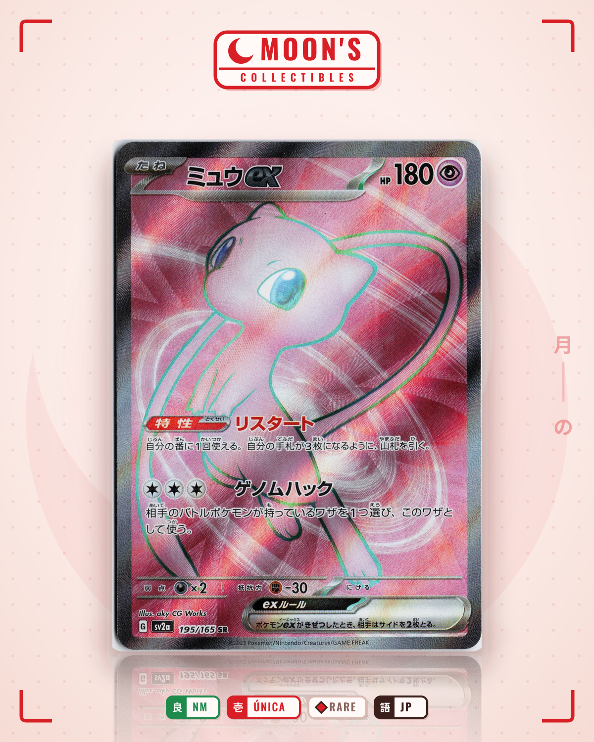 Carta Pokémon ミュウex · ポケモンカード151 #195/165 (NM) — pieza única en Moon's Collectibles México