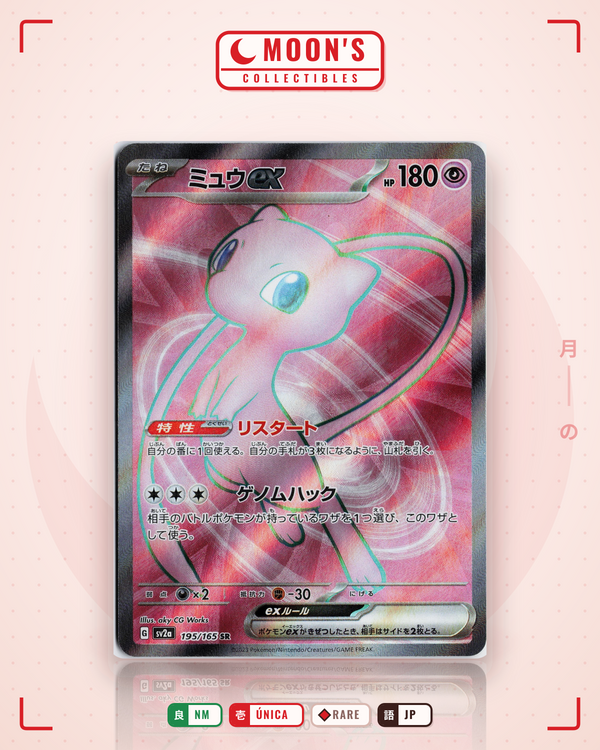 Carta Pokémon ミュウex · ポケモンカード151 #195/165 (NM) — pieza única en Moon's Collectibles México