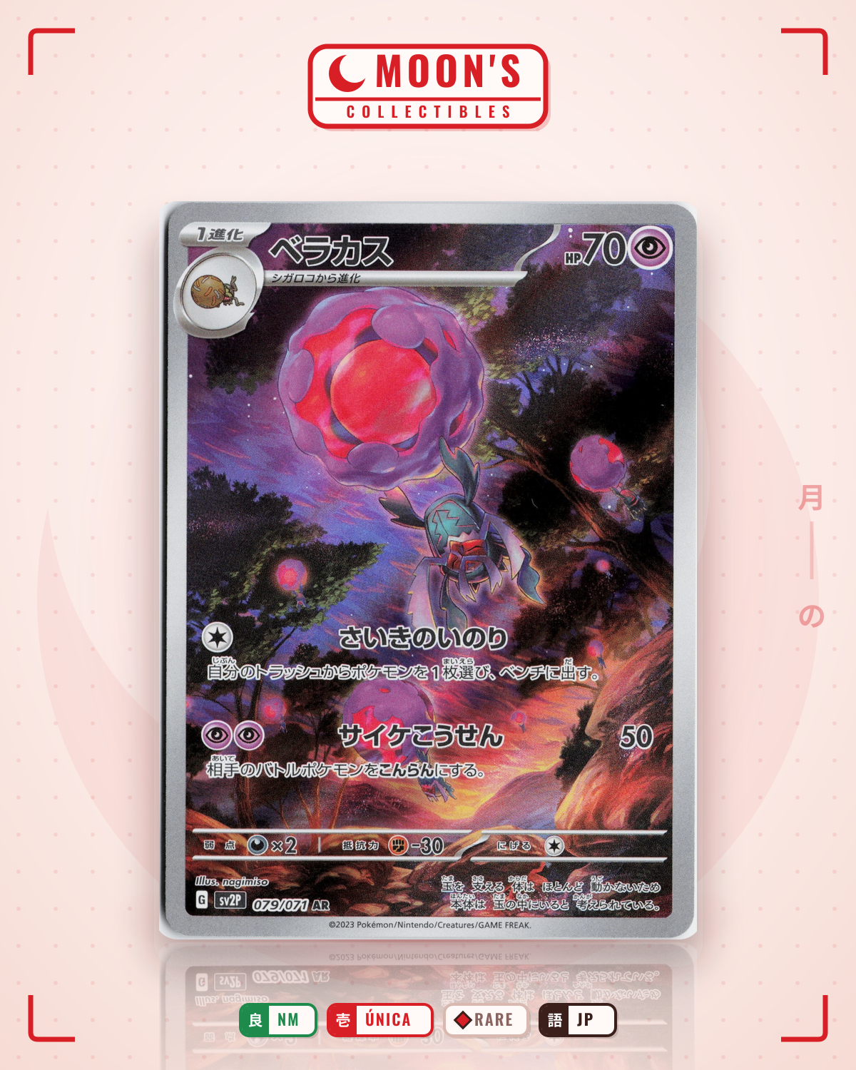 Carta Pokémon ベラカス · スノーハザード #079/071 (NM) — pieza única en Moon's Collectibles México