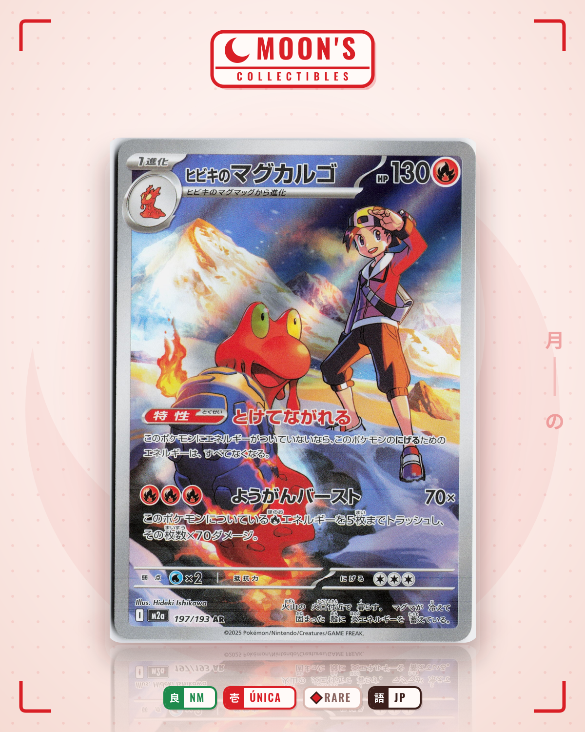 Carta Pokémon ヒビキのマグカルゴ · MEGAドリームex #197/193 (NM) — pieza única en Moon's Collectibles México