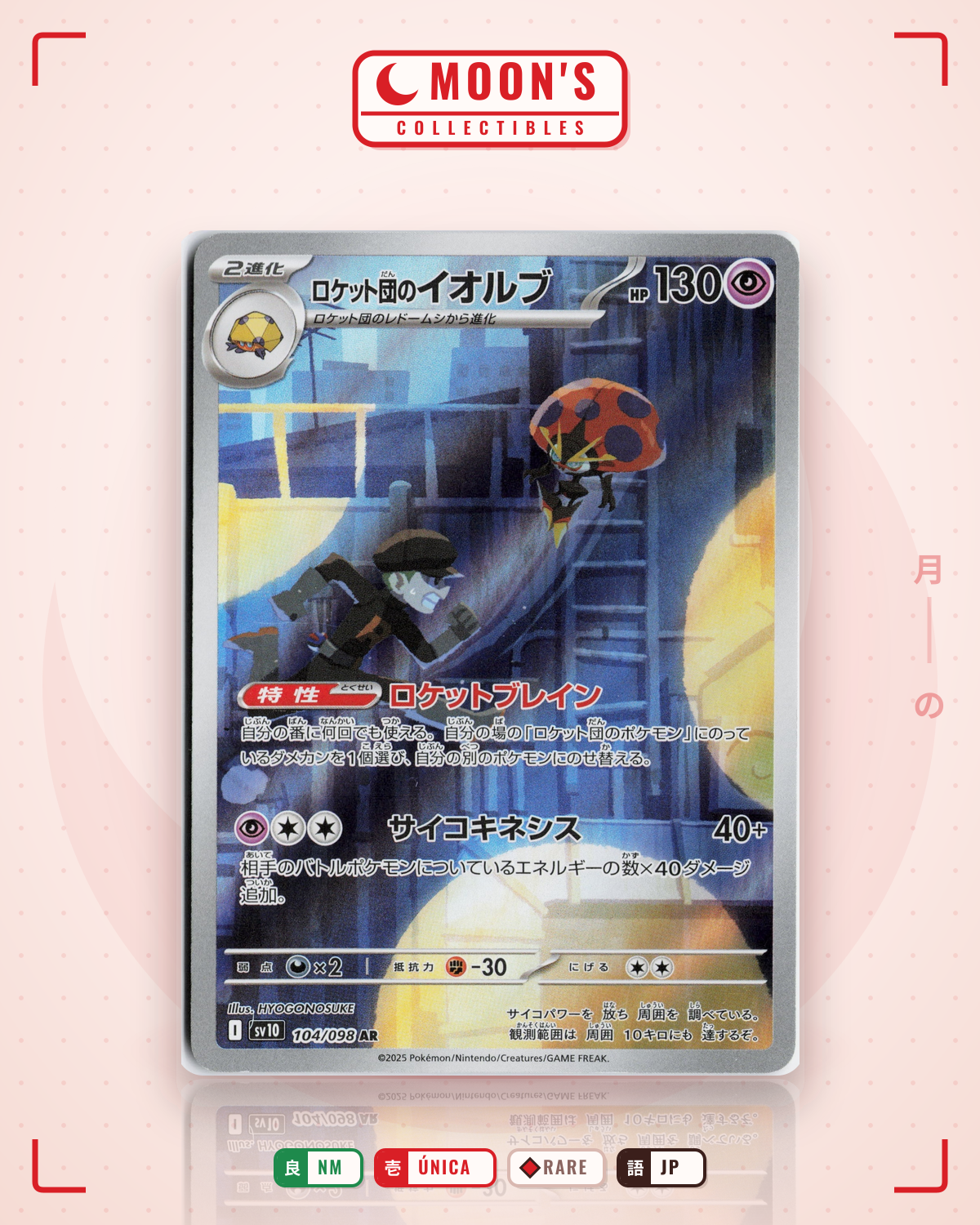 Carta Pokémon ロケット団のイオルブ · ロケット団の栄光 #104/098 (NM) — pieza única en Moon's Collectibles México