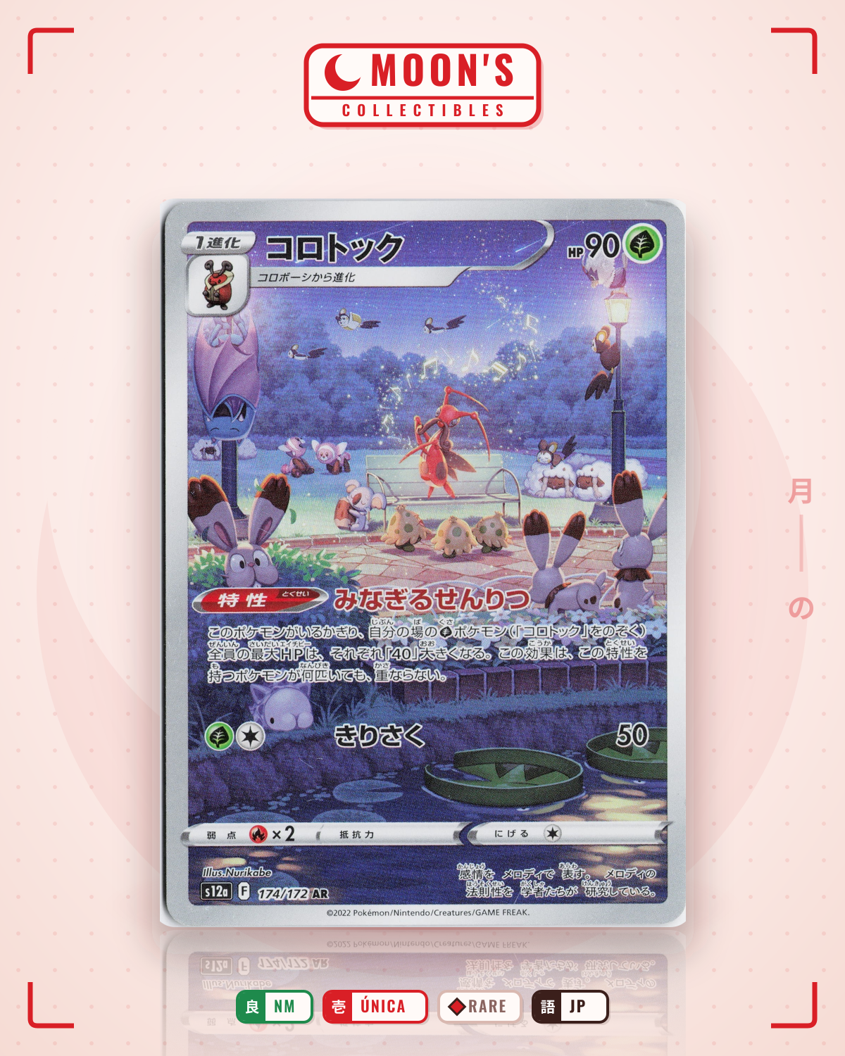 Carta Pokémon コロトック · VSTARユニバース #174/172 (NM) — pieza única en Moon's Collectibles México