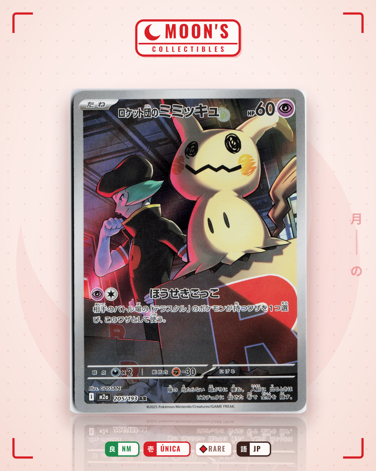 Carta Pokémon ロケット団のミミッキュ · MEGAドリームex #205/193 (NM) — pieza única en Moon's Collectibles México