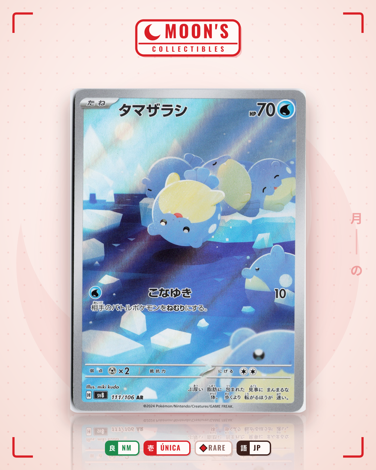 Carta Pokémon タマザラシ · 超電ブレイカー #111/106 (NM) — pieza única en Moon's Collectibles México