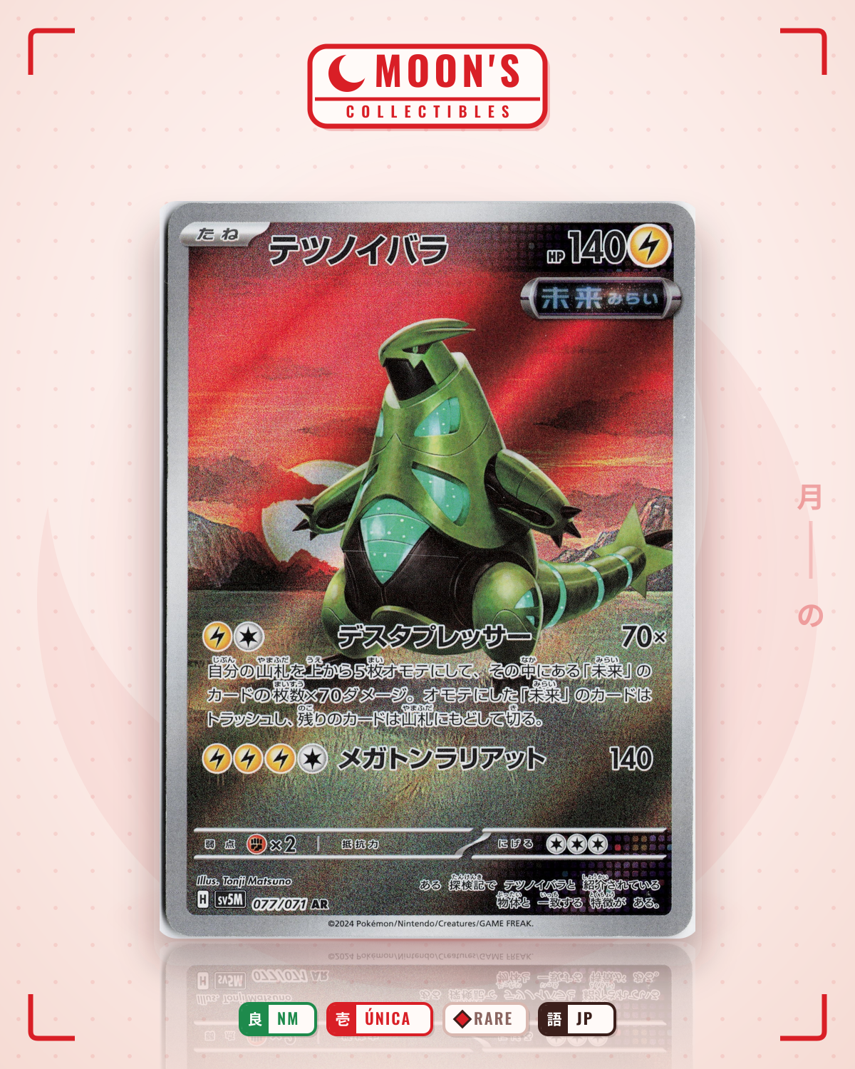 Carta Pokémon テツノイバラ · サイバージャッジ #077/071 (NM) — pieza única en Moon's Collectibles México