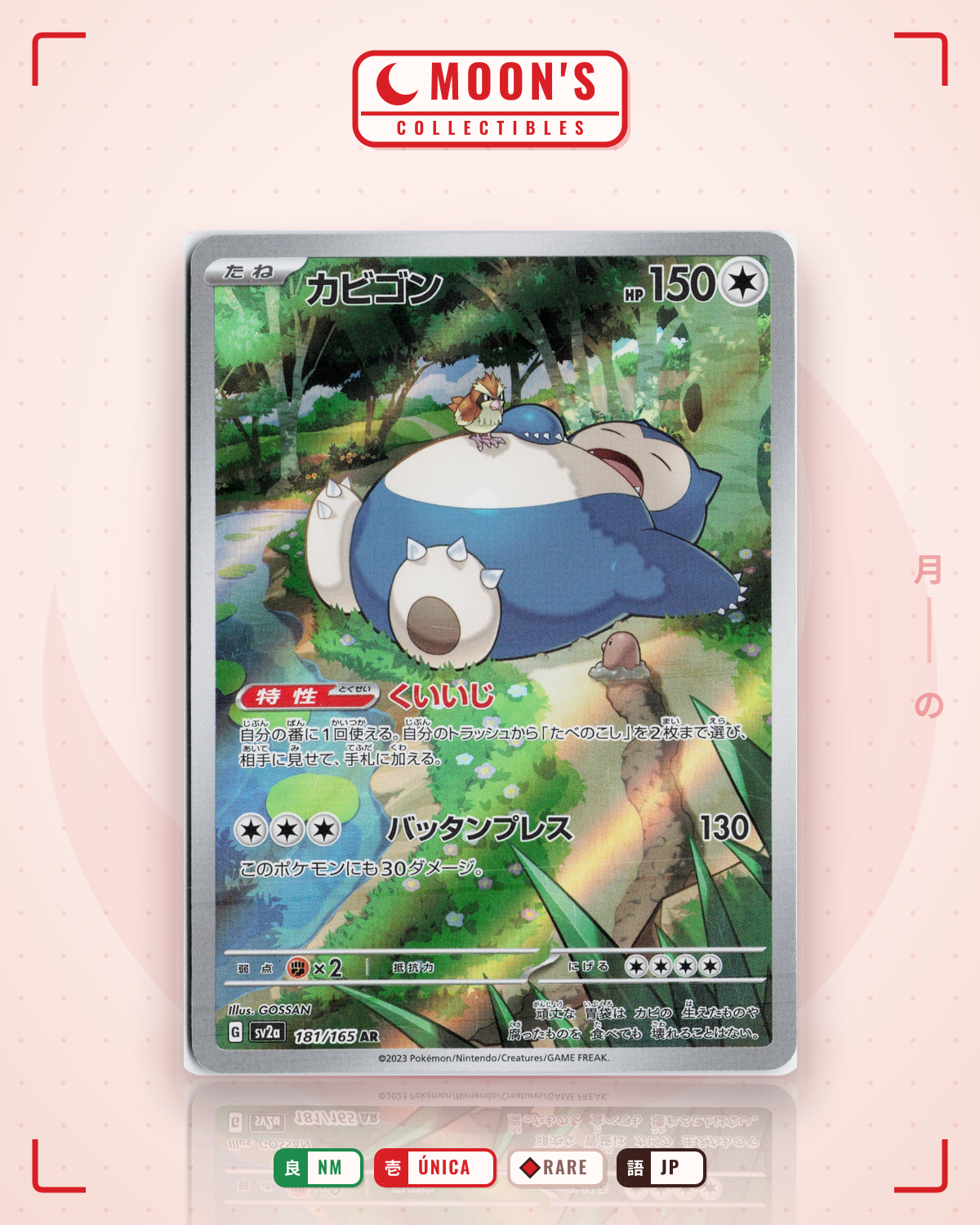 Carta Pokémon カビゴン · ポケモンカード151 #181/165 (NM) — pieza única en Moon's Collectibles México