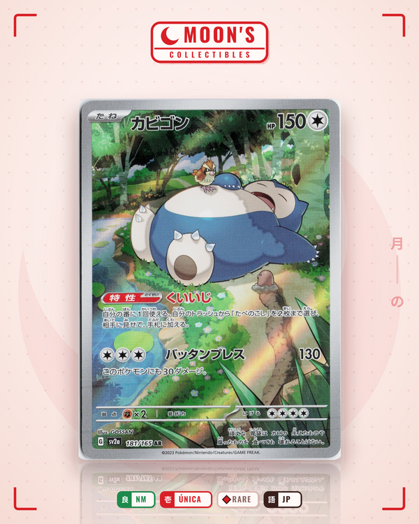 Carta Pokémon カビゴン · ポケモンカード151 #181/165 (NM) — pieza única en Moon's Collectibles México