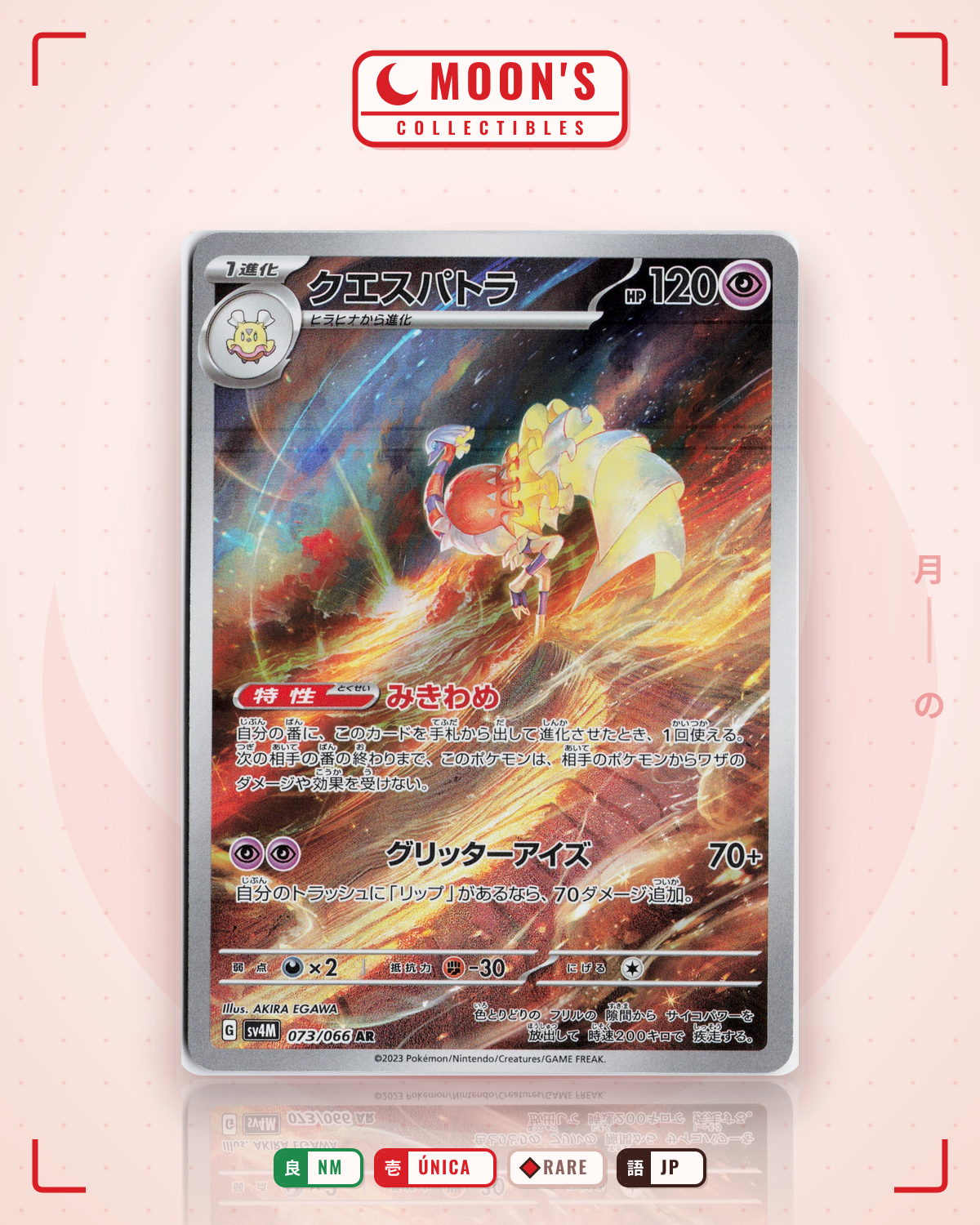 Carta Pokémon クエスパトラ · 未来の一閃 #073/066 (NM) — pieza única en Moon's Collectibles México