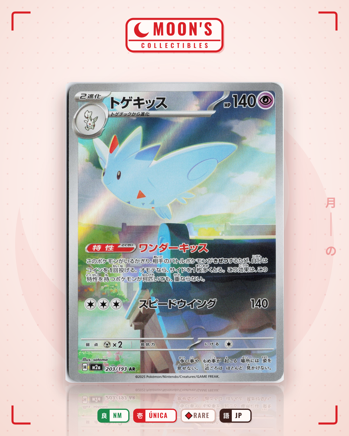 Carta Pokémon トゲキッス · MEGAドリームex #203/193 (NM) — pieza única en Moon's Collectibles México