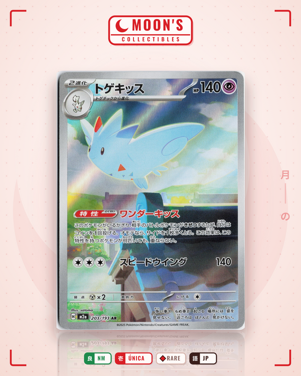 Carta Pokémon トゲキッス · MEGAドリームex #203/193 (NM) — pieza única en Moon's Collectibles México