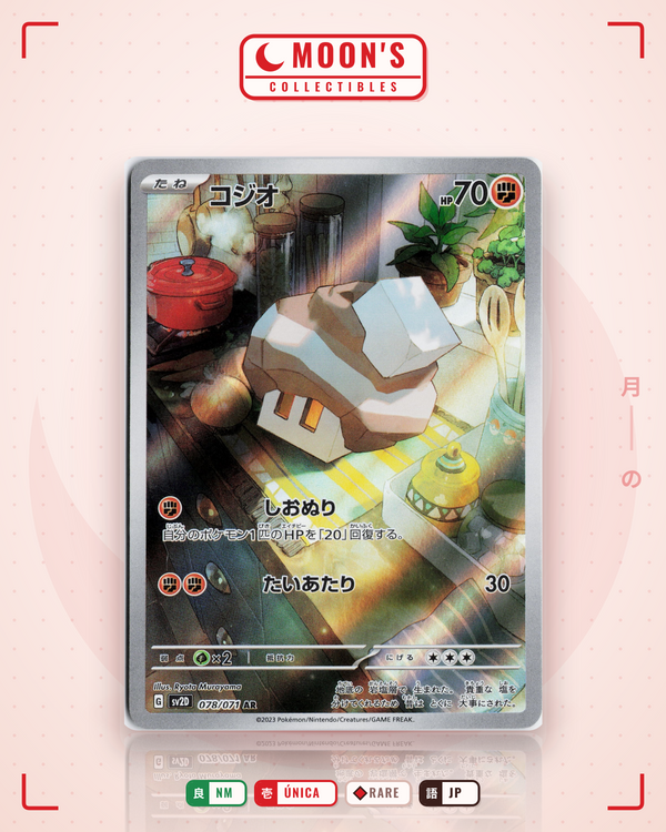 Carta Pokémon コジオ · クレイバースト #078/071 (NM) — pieza única en Moon's Collectibles México