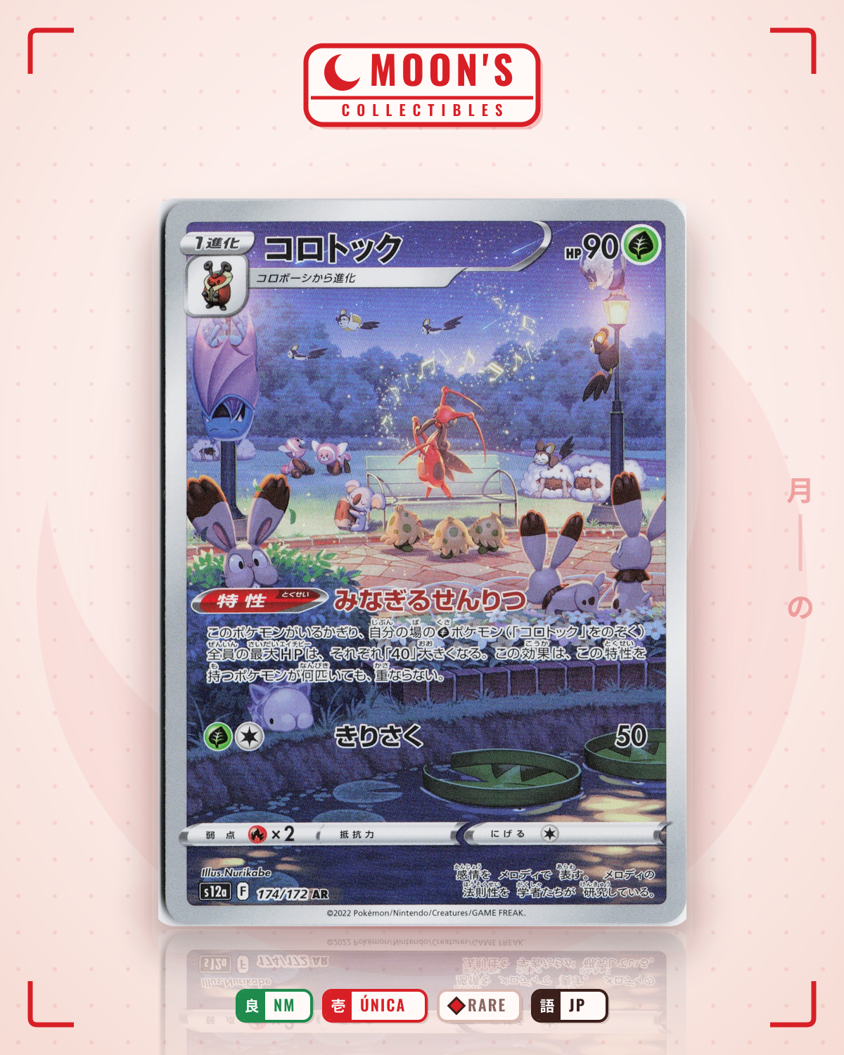 Carta Pokémon コロトック · VSTARユニバース #174/172 (NM) — pieza única en Moon's Collectibles México