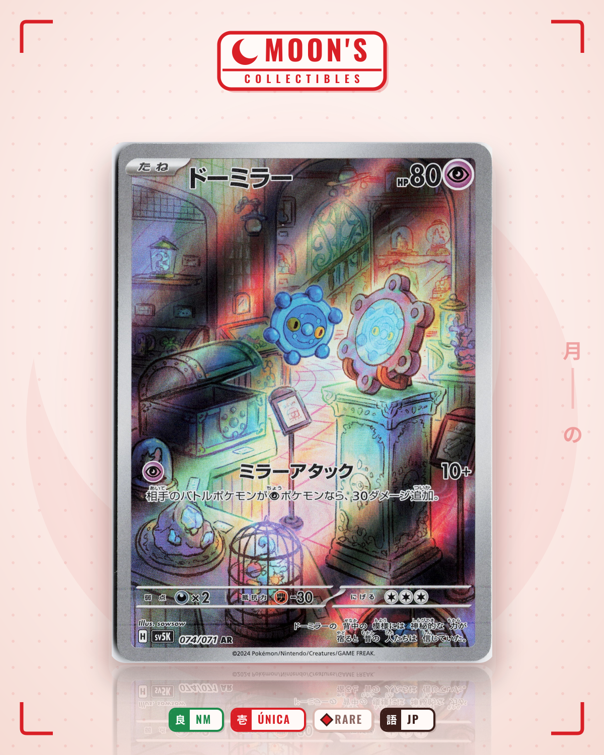 Carta Pokémon ドーミラー · ワイルドフォース #074/071 (NM) — pieza única en Moon's Collectibles México