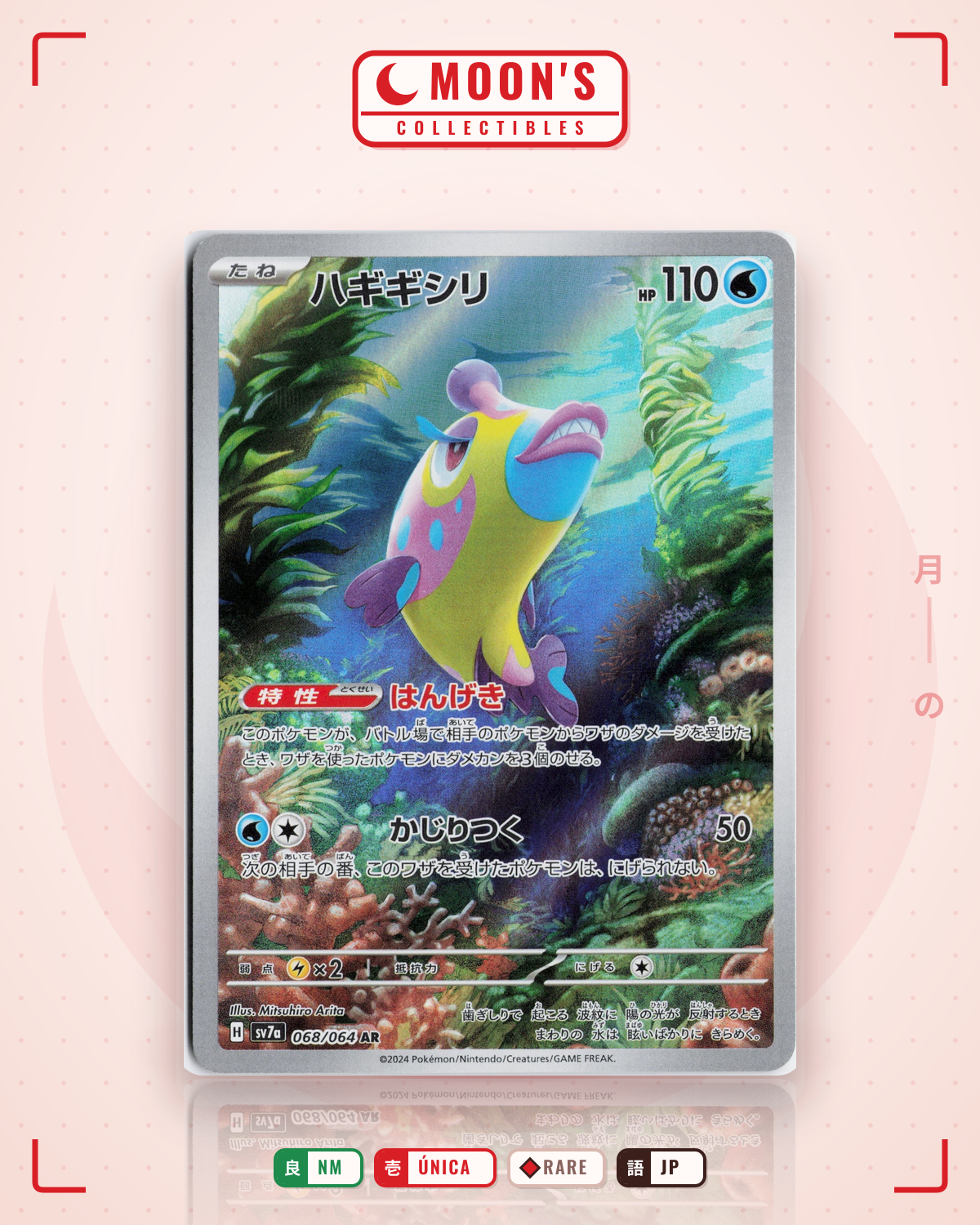 Carta Pokémon ハギギシリ · 楽園ドラゴーナ #068/064 (NM) — pieza única en Moon's Collectibles México