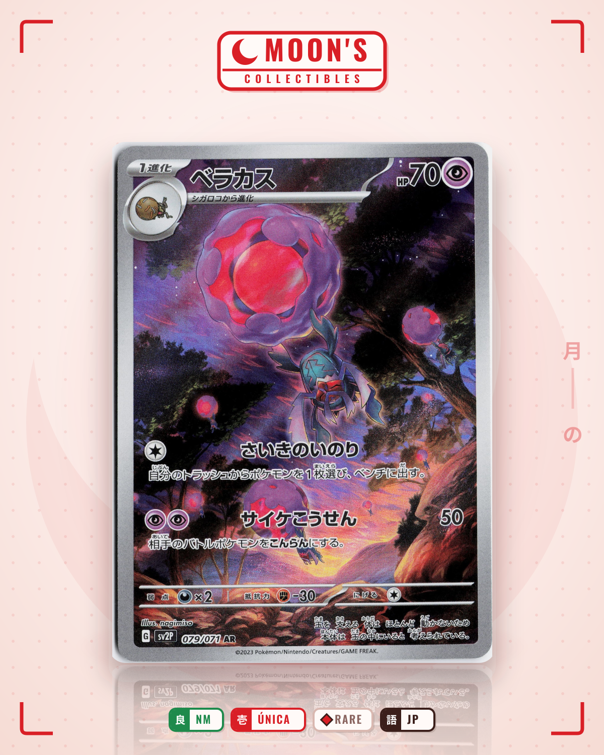 Carta Pokémon ベラカス · スノーハザード #079/071 (NM) — pieza única en Moon's Collectibles México