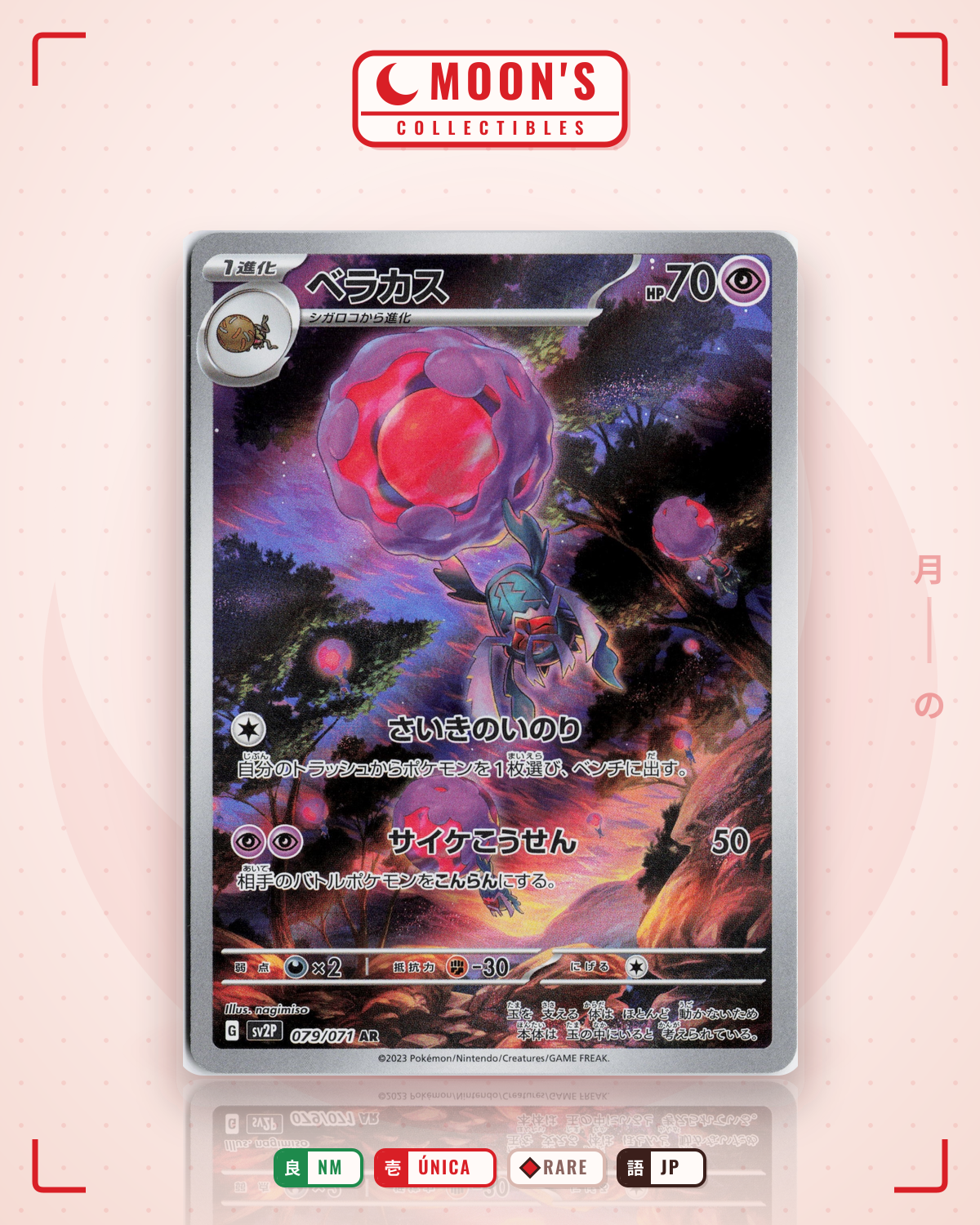 Carta Pokémon ベラカス · スノーハザード #079/071 (NM) — pieza única en Moon's Collectibles México