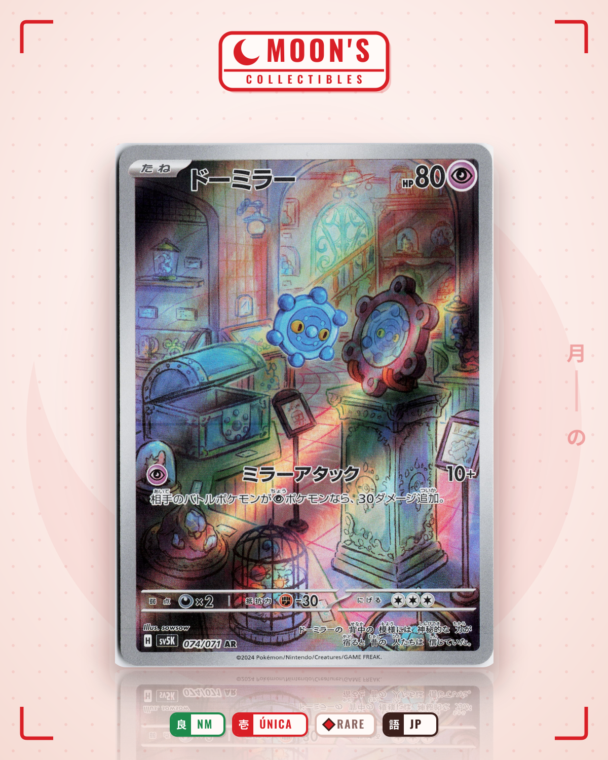 Carta Pokémon ドーミラー · ワイルドフォース #074/071 (NM) — pieza única en Moon's Collectibles México