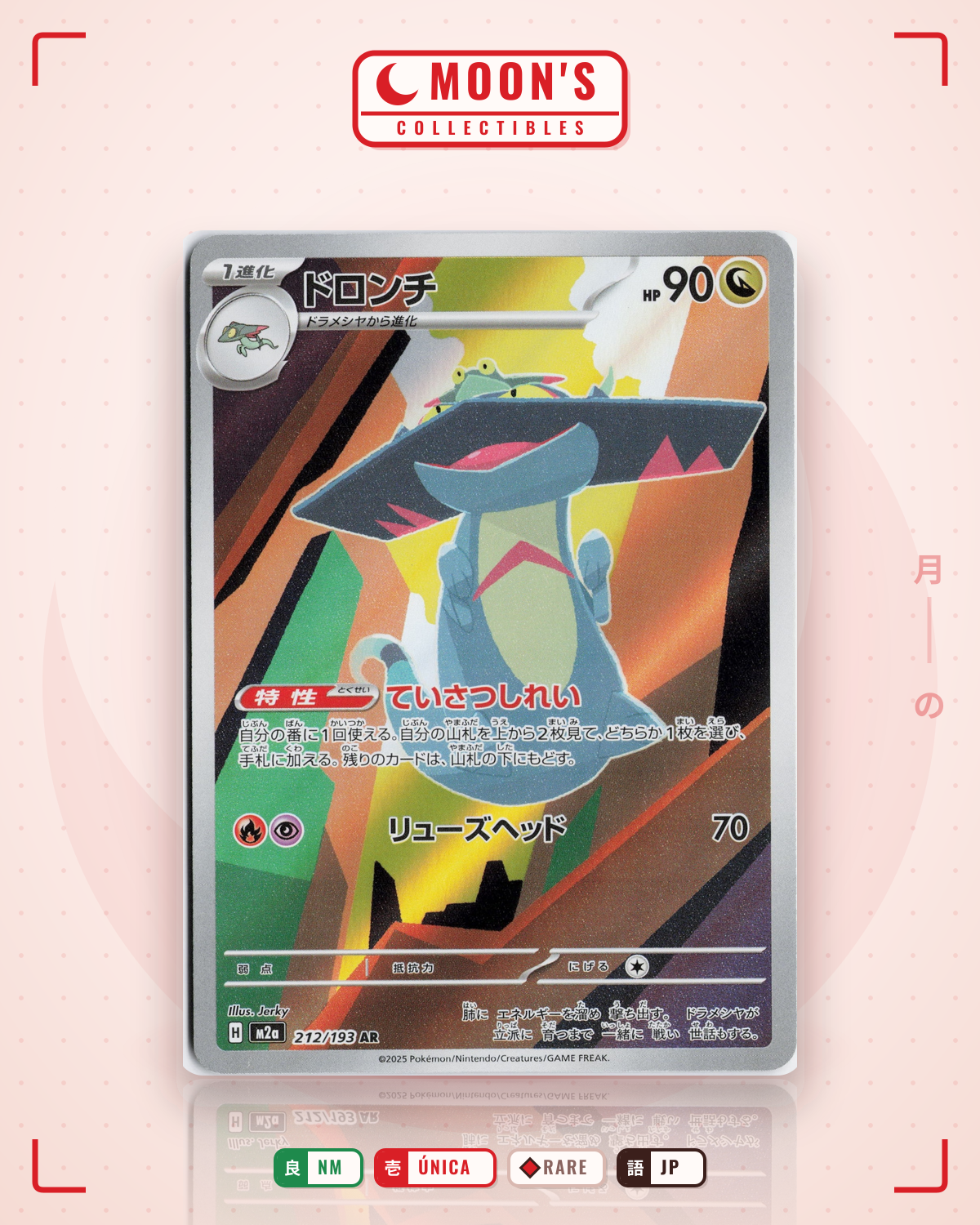 Carta Pokémon ドロンチ · MEGAドリームex #212/193 (NM) — pieza única en Moon's Collectibles México