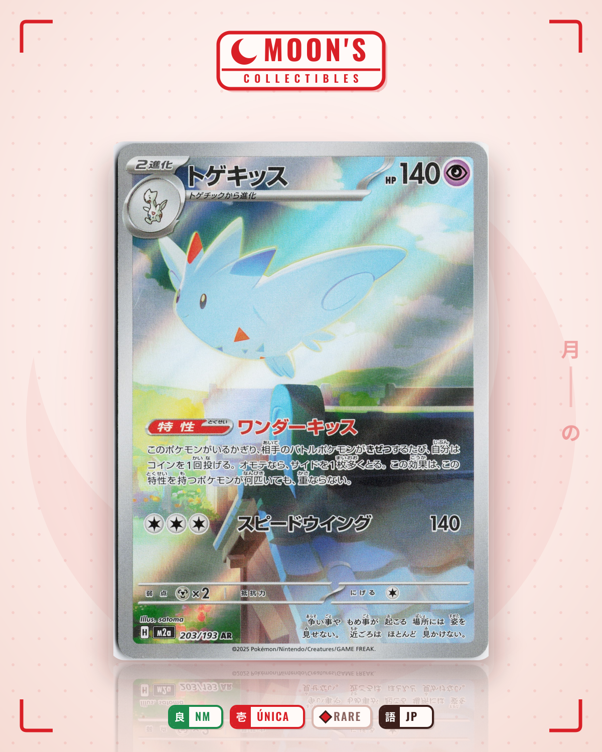 Carta Pokémon トゲキッス · MEGAドリームex #203/193 (NM) — pieza única en Moon's Collectibles México