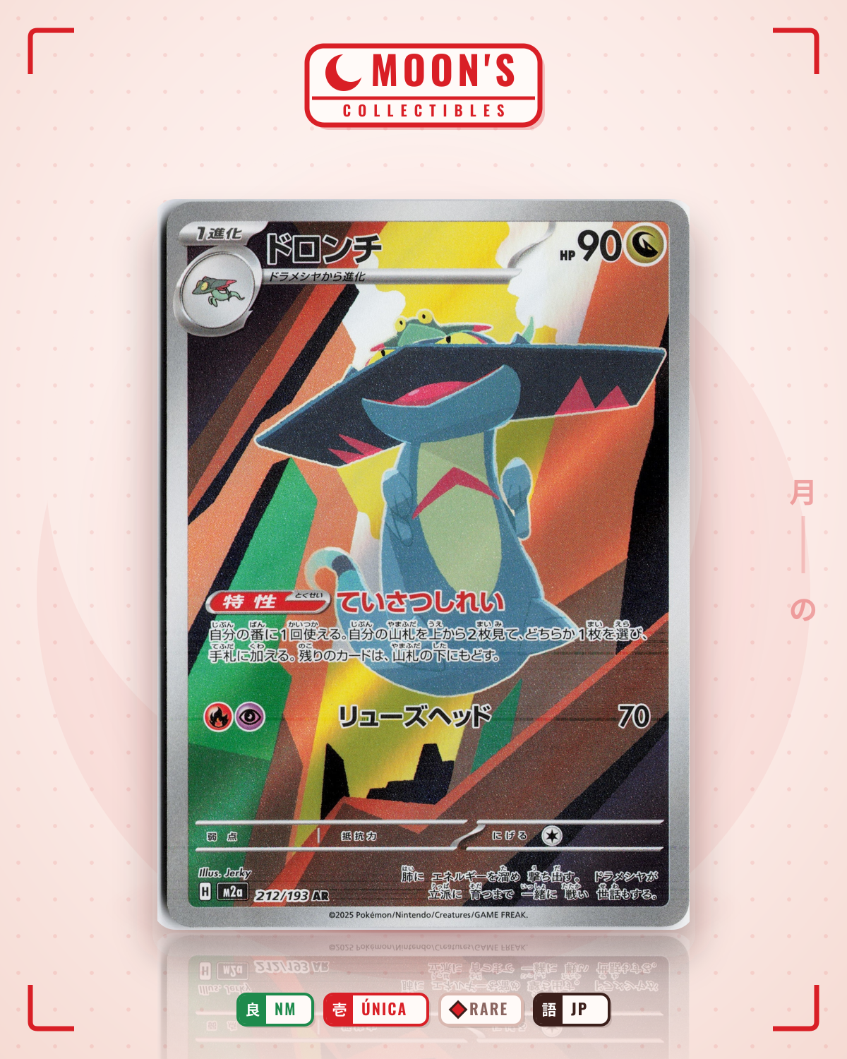 Carta Pokémon ドロンチ · MEGAドリームex #212/193 (NM) — pieza única en Moon's Collectibles México