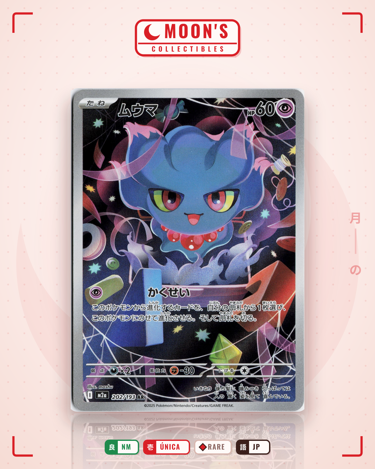 Carta Pokémon ムウマ · MEGAドリームex #202/193 (NM) — pieza única en Moon's Collectibles México