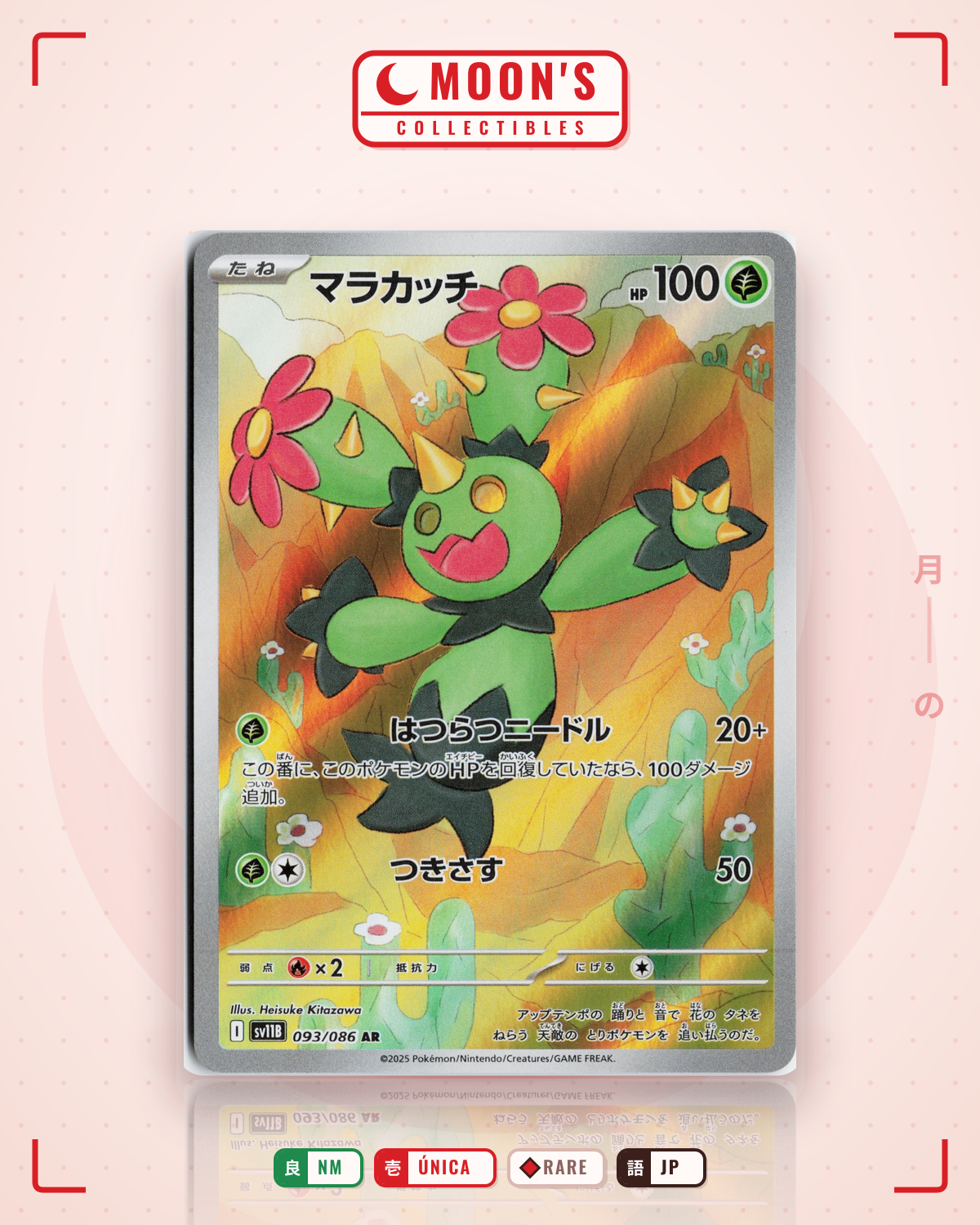 Carta Pokémon マラカッチ · ブラックボルト #093/086 (NM) — pieza única en Moon's Collectibles México