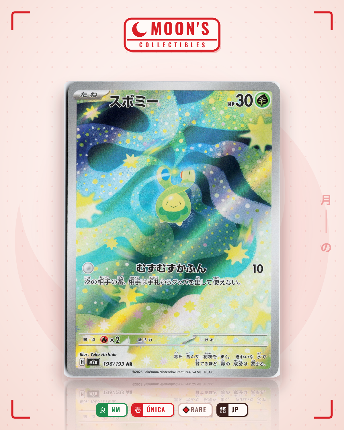 Carta Pokémon スボミー · MEGAドリームex #196/193 (NM) — pieza única en Moon's Collectibles México