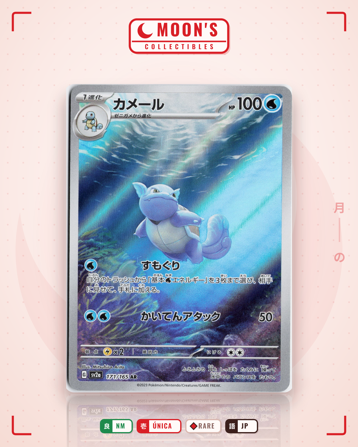 Carta Pokémon カメール · ポケモンカード151 #171/165 (NM) — pieza única en Moon's Collectibles México