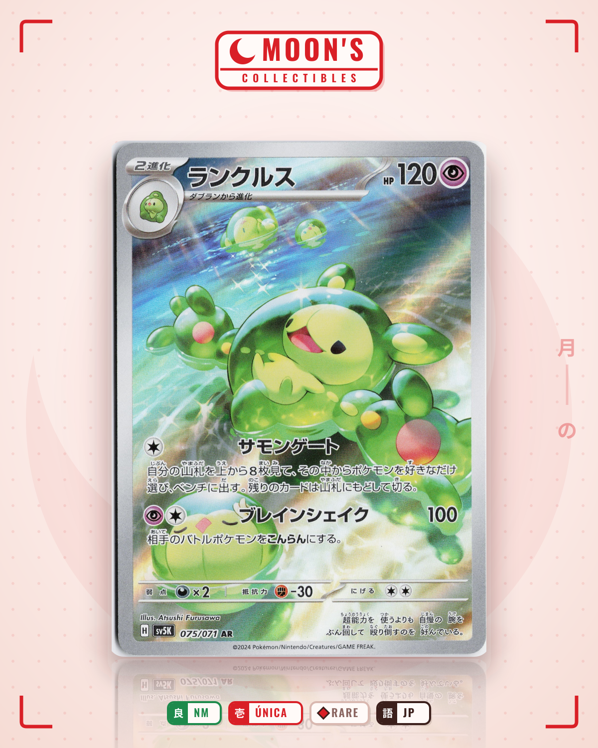 Carta Pokémon ランクルス · ワイルドフォース #075/071 (NM) — pieza única en Moon's Collectibles México