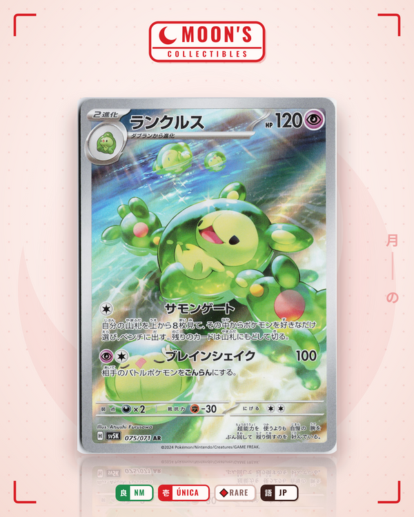 Carta Pokémon ランクルス · ワイルドフォース #075/071 (NM) — pieza única en Moon's Collectibles México