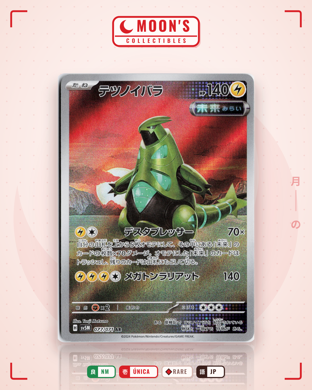 Carta Pokémon テツノイバラ · サイバージャッジ #077/071 (NM) — pieza única en Moon's Collectibles México