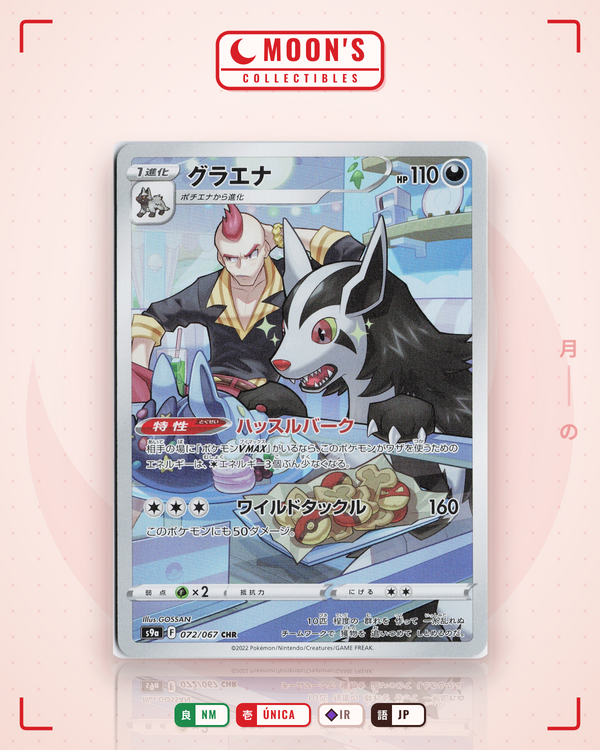 Carta Pokémon グラエナ · バトルリージョン #072/067 (NM) — pieza única en Moon's Collectibles México