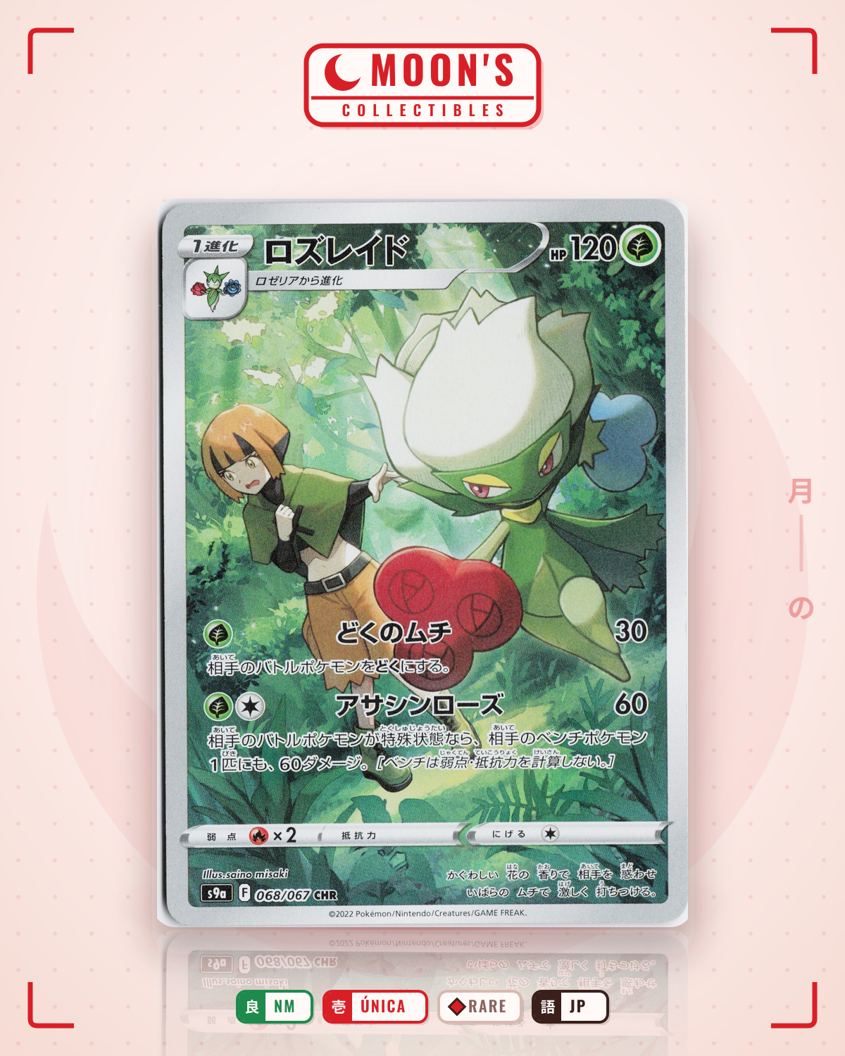 Carta Pokémon ロズレイド · バトルリージョン #068/067 (NM) — pieza única en Moon's Collectibles México