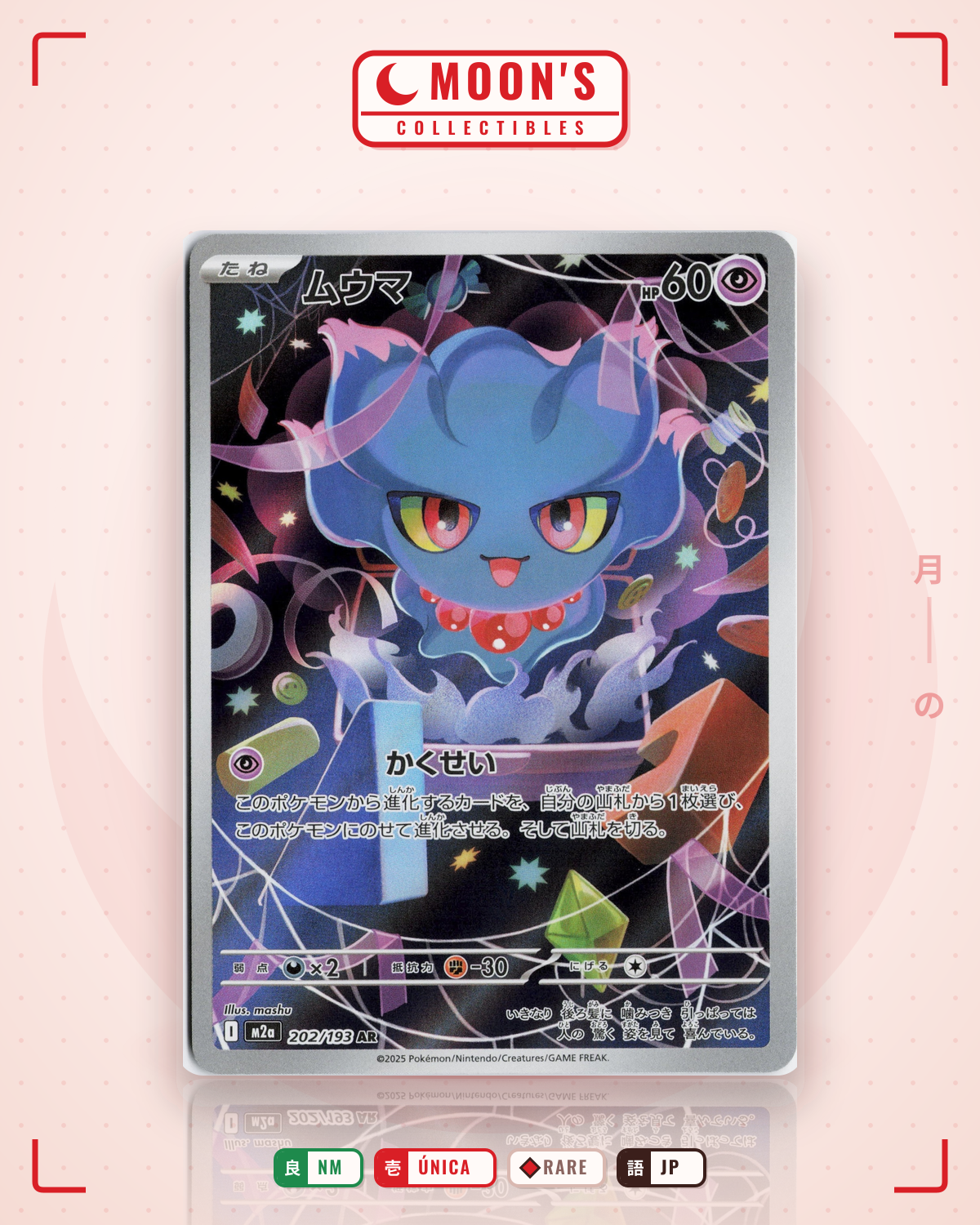 Carta Pokémon ムウマ · MEGAドリームex #202/193 (NM) — pieza única en Moon's Collectibles México