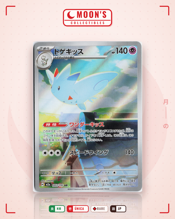 Carta Pokémon トゲキッス · MEGAドリームex #203/193 (NM) — pieza única en Moon's Collectibles México