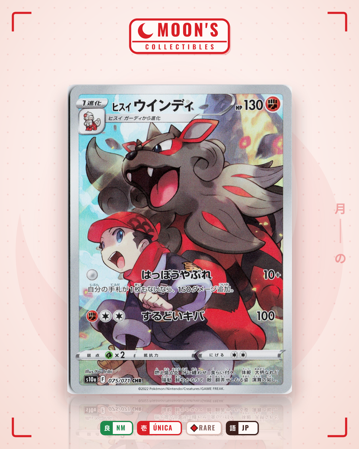 Carta Pokémon ヒスイ ウインディ · ダークファンタズマ #075/071 (NM) — pieza única en Moon's Collectibles México