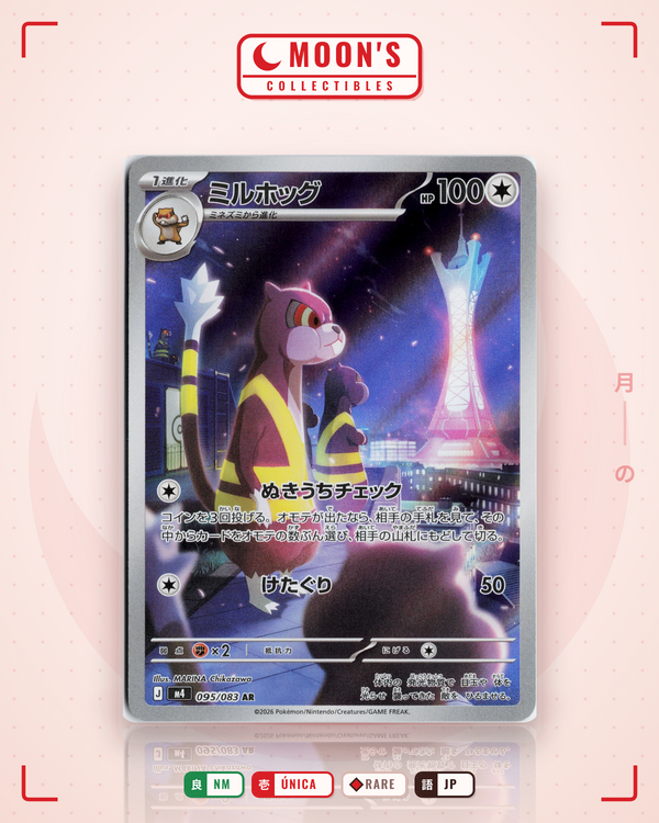 Carta Pokémon ミルホッグ · ニンジャスピナー #095/083 (NM) — pieza única en Moon's Collectibles México