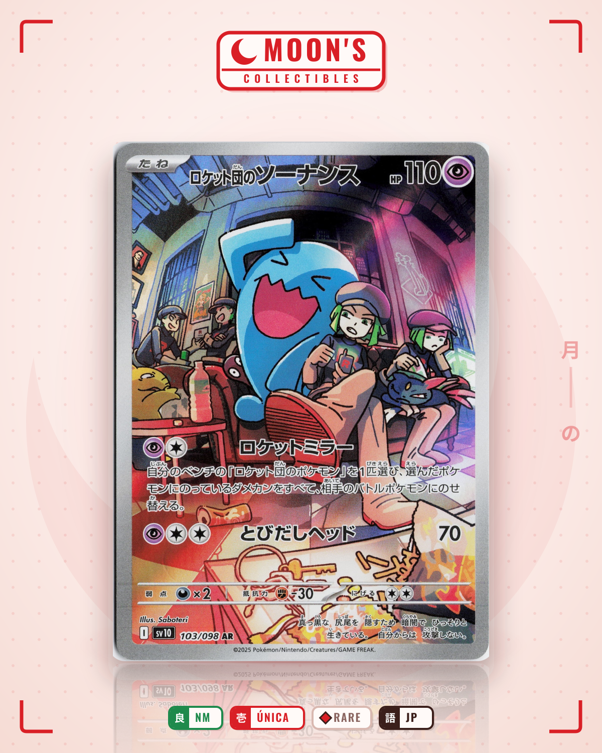 Carta Pokémon ロケット団のソーナンス · ロケット団の栄光 #103/098 (NM) — pieza única en Moon's Collectibles México