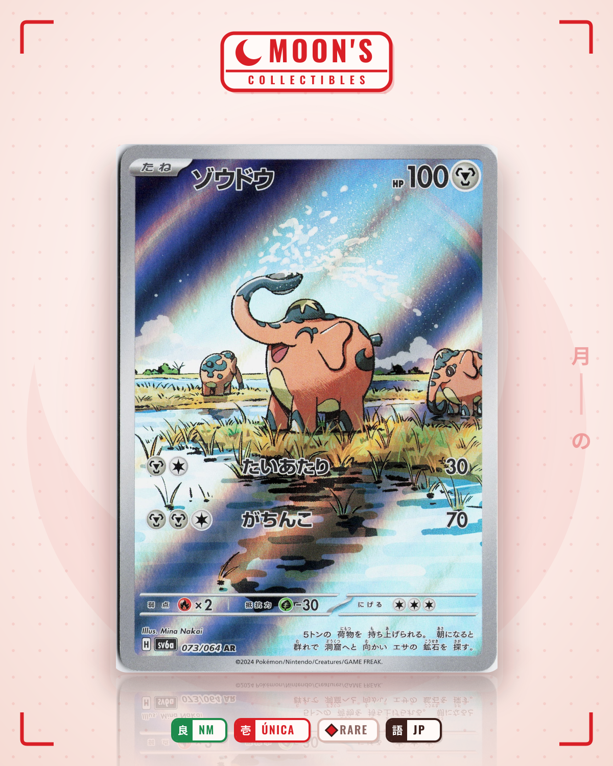 Carta Pokémon ゾウドウ · ナイトワンダラー #073/064 (NM) — pieza única en Moon's Collectibles México