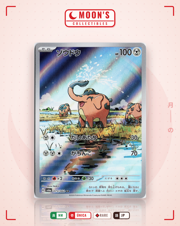 Carta Pokémon ゾウドウ · ナイトワンダラー #073/064 (NM) — pieza única en Moon's Collectibles México