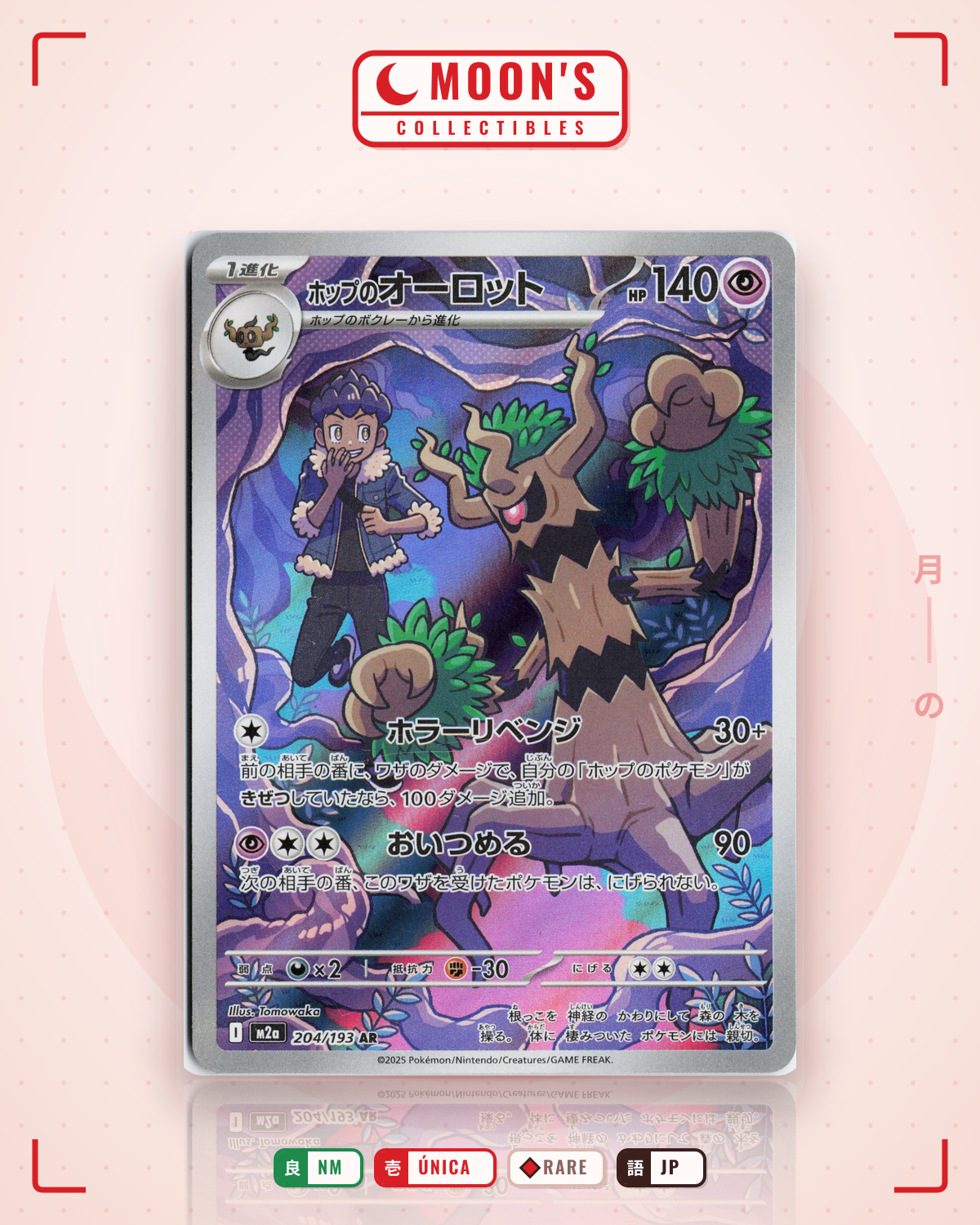 Carta Pokémon ホップのオーロット · MEGAドリームex #204/193 (NM) — pieza única en Moon's Collectibles México