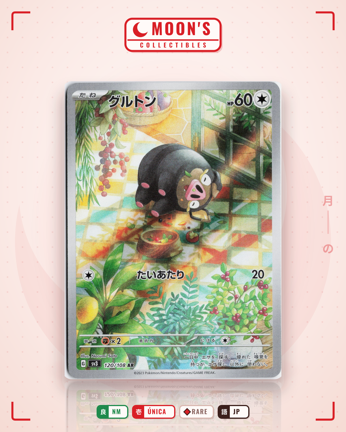 Carta Pokémon グルトン · 黒炎の支配者 #120/108 (NM) — pieza única en Moon's Collectibles México