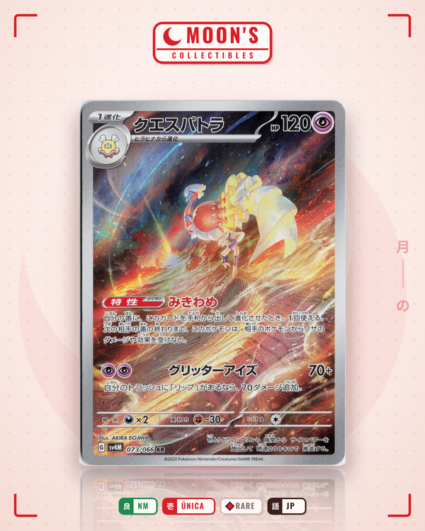 Carta Pokémon クエスパトラ · 未来の一閃 #073/066 (NM) — pieza única en Moon's Collectibles México