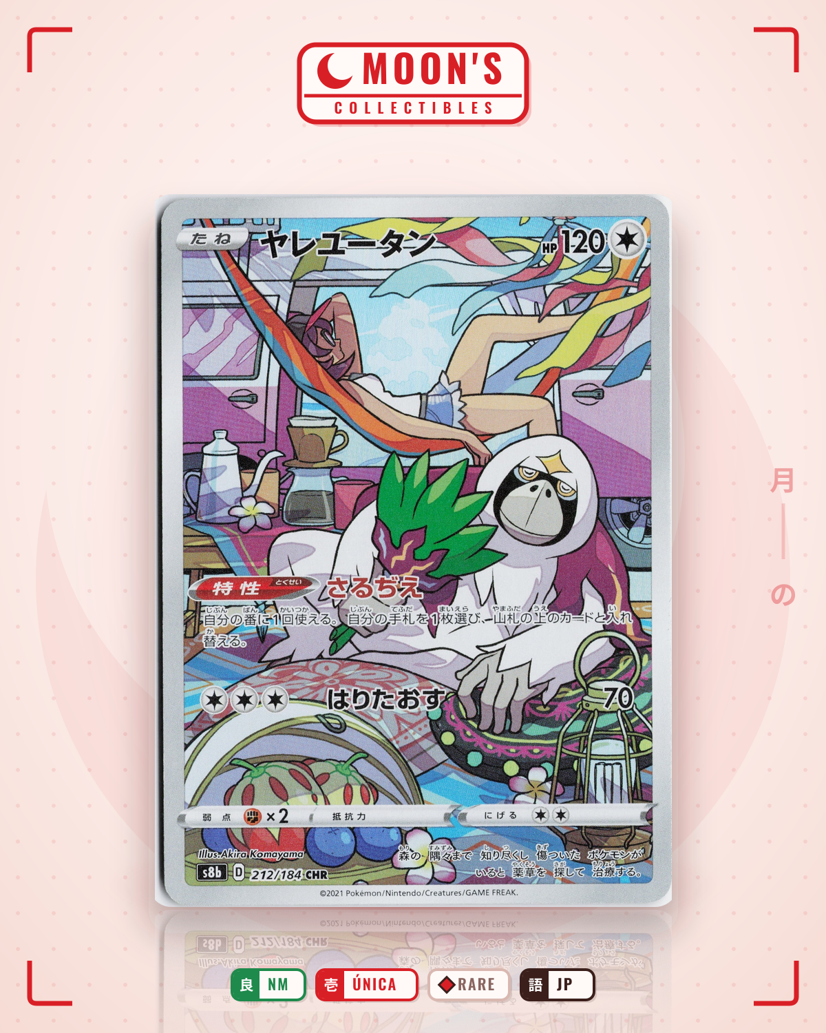 Carta Pokémon ヤレユータン · VMAXクライマックス #212/184 (NM) — pieza única en Moon's Collectibles México