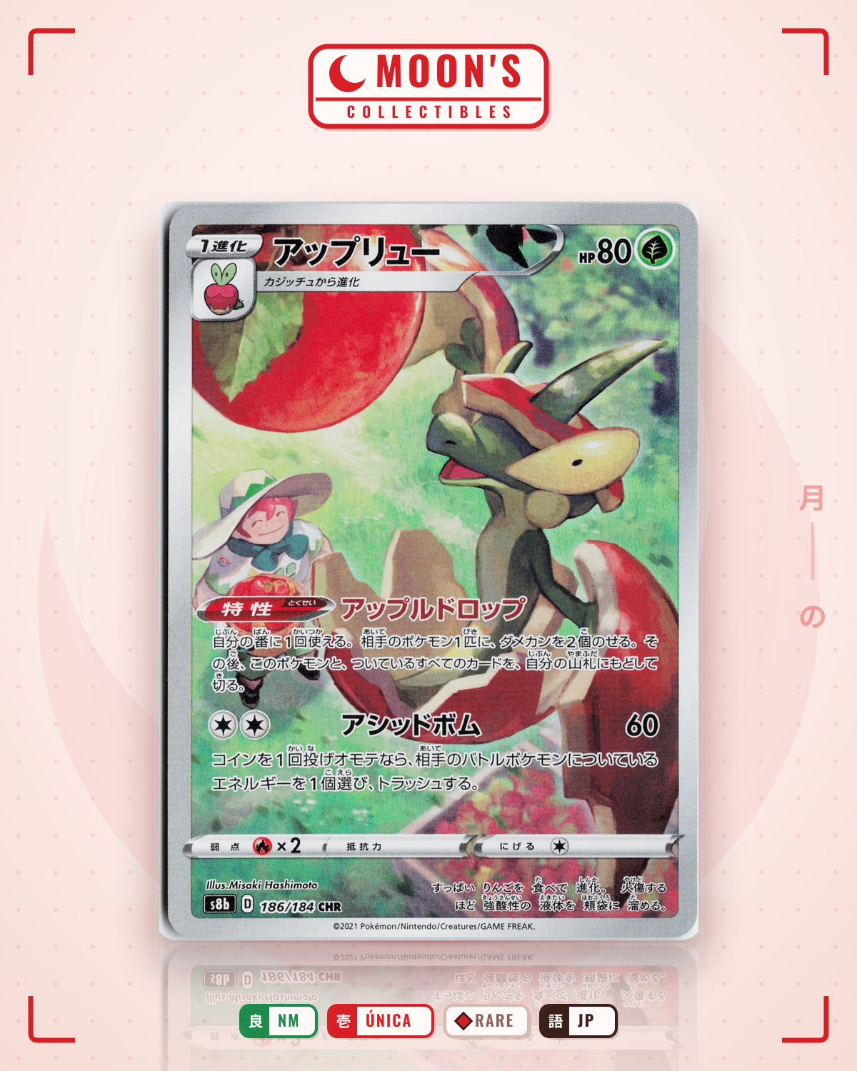 Carta Pokémon アップリュー · VMAXクライマックス #186/184 (NM) — pieza única en Moon's Collectibles México