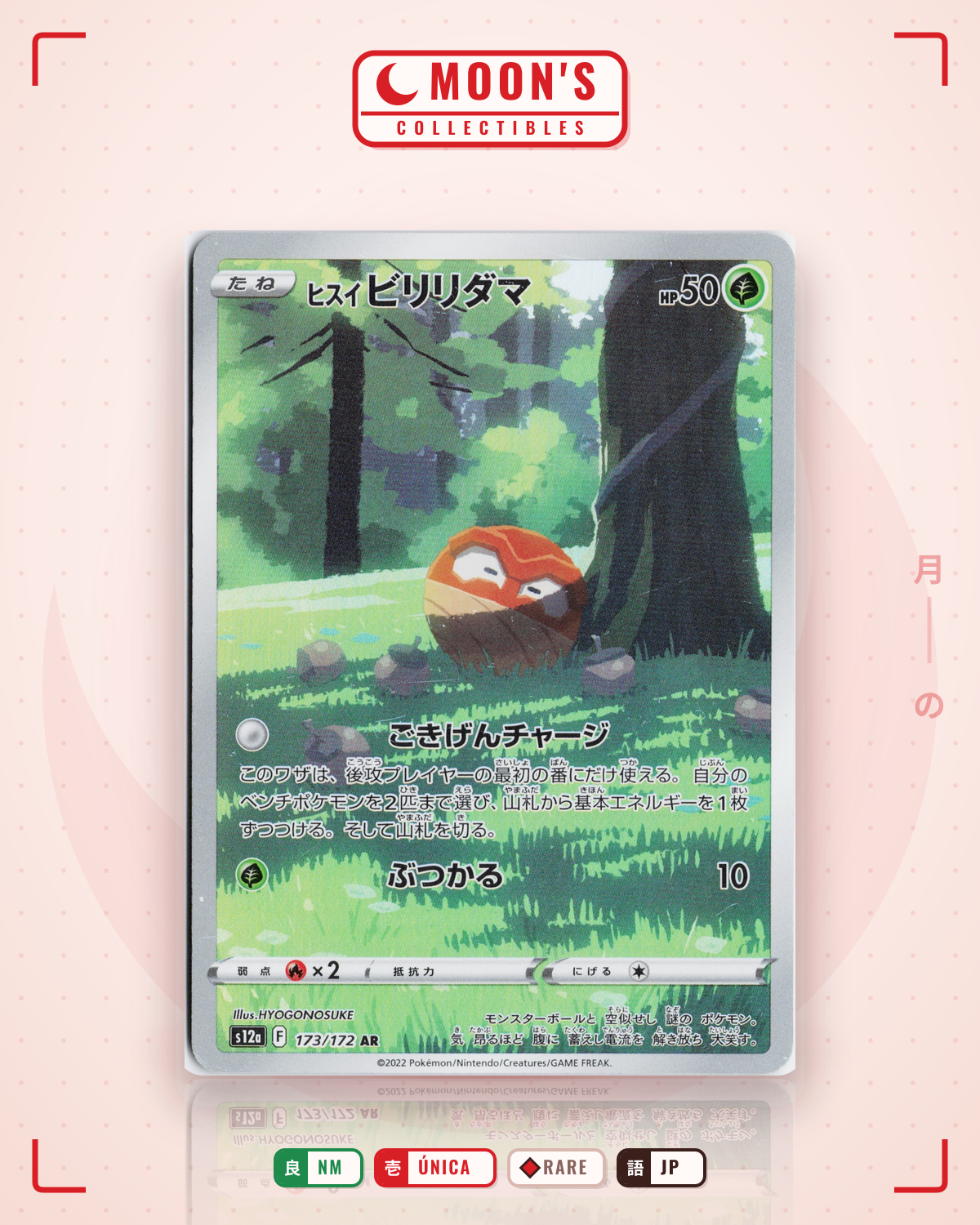 Carta Pokémon ヒスイ ビリリダマ · VSTARユニバース #173/172 (NM) — pieza única en Moon's Collectibles México