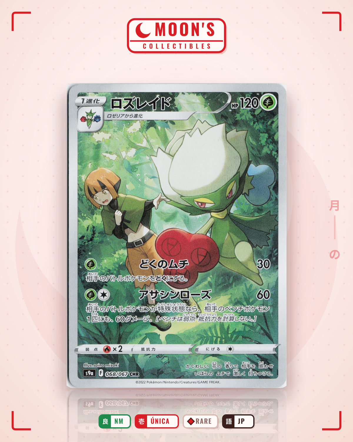 Carta Pokémon ロズレイド · バトルリージョン #068/067 (NM) — pieza única en Moon's Collectibles México